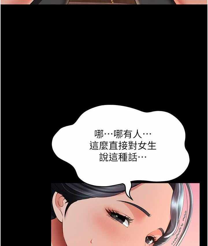 第47张
