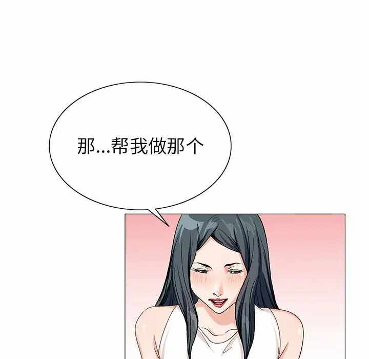 第97张