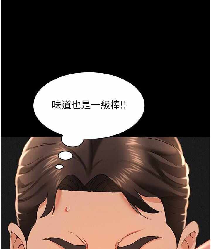 第97张