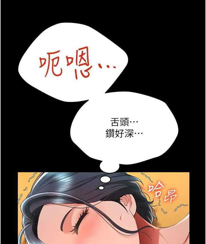 第113张