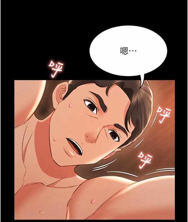 第63张
