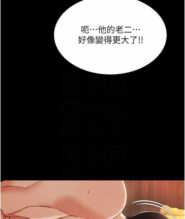 第86张