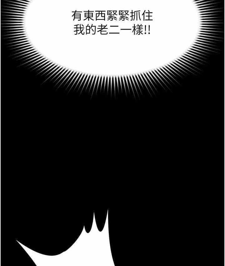 第116张
