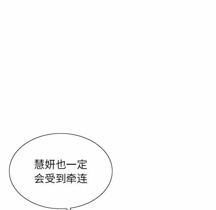 第106张