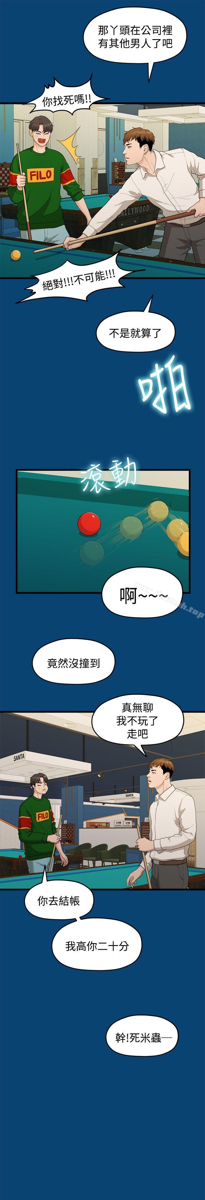 第21张