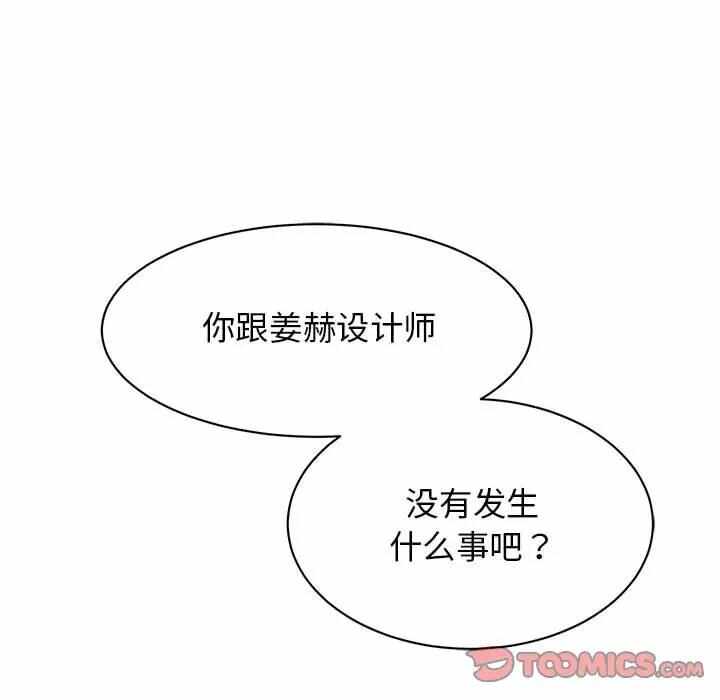 第2张