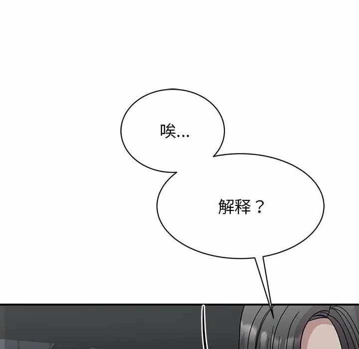 第33张