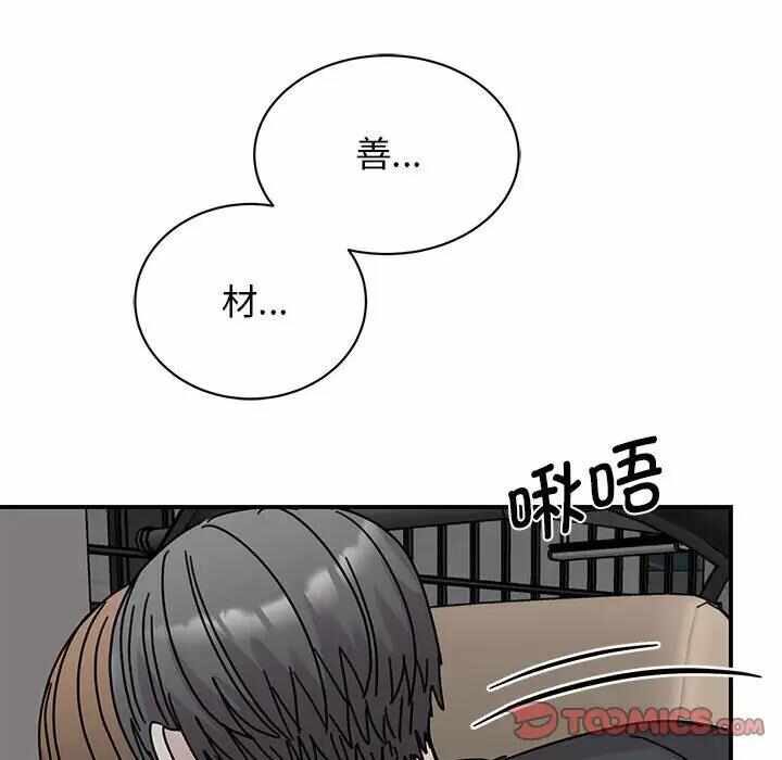 第85张