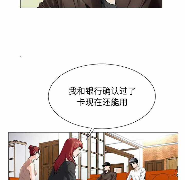 第109张