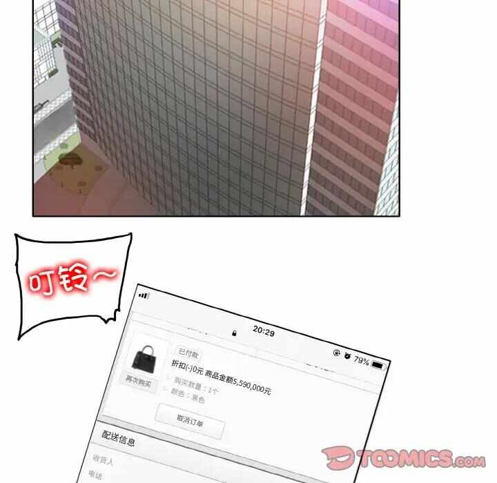 第85张