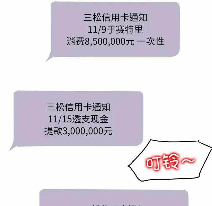 第89张