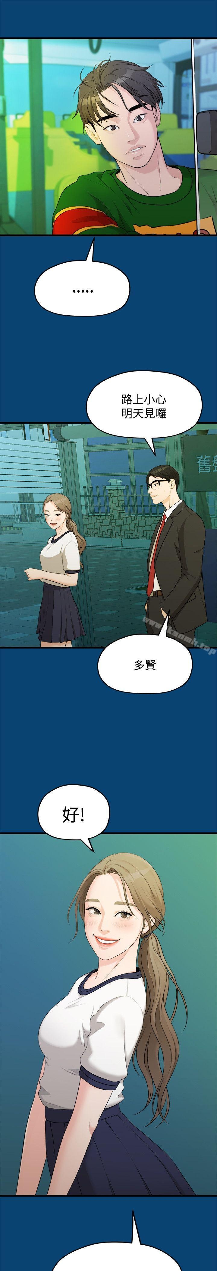 第24张