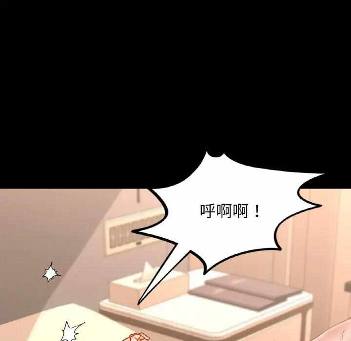 第66张