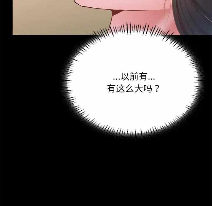 第85张