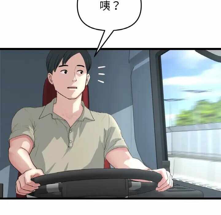 第139张