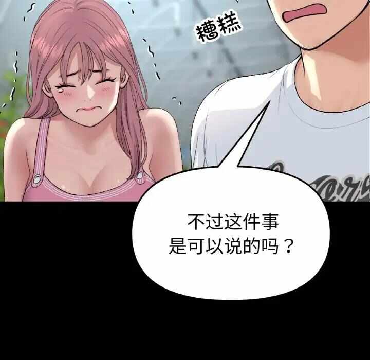 第192张