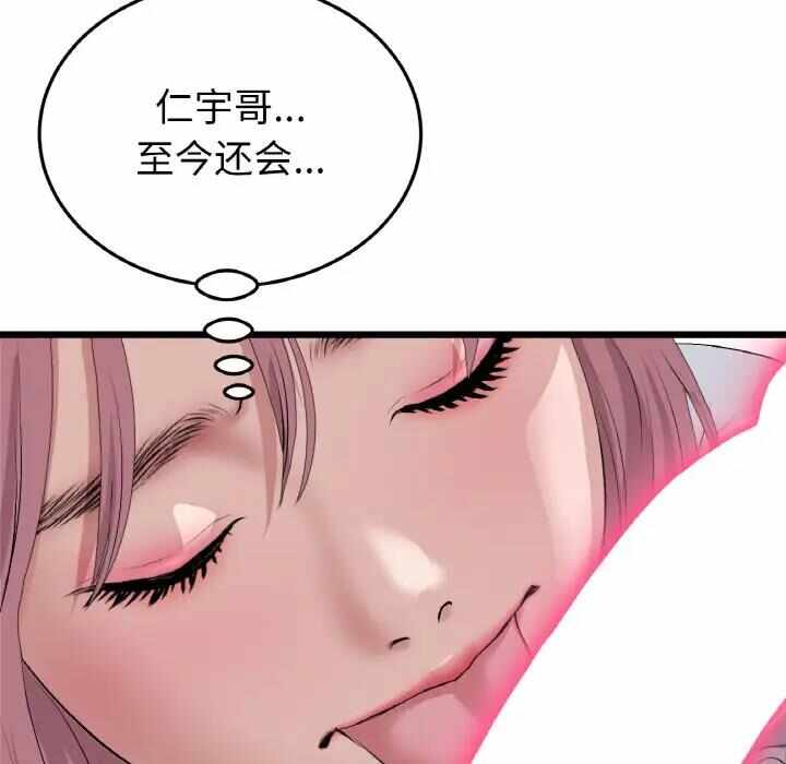 第195张