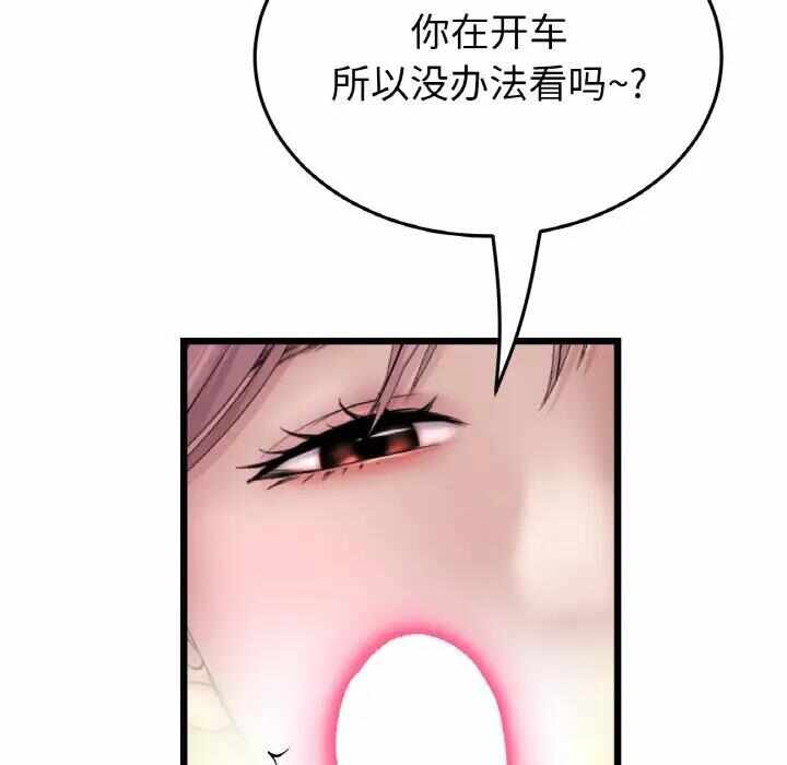 第46张