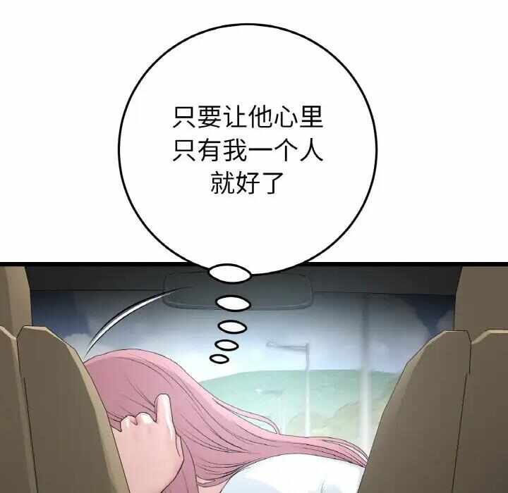 第55张