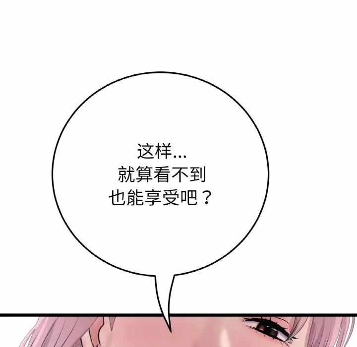 第71张
