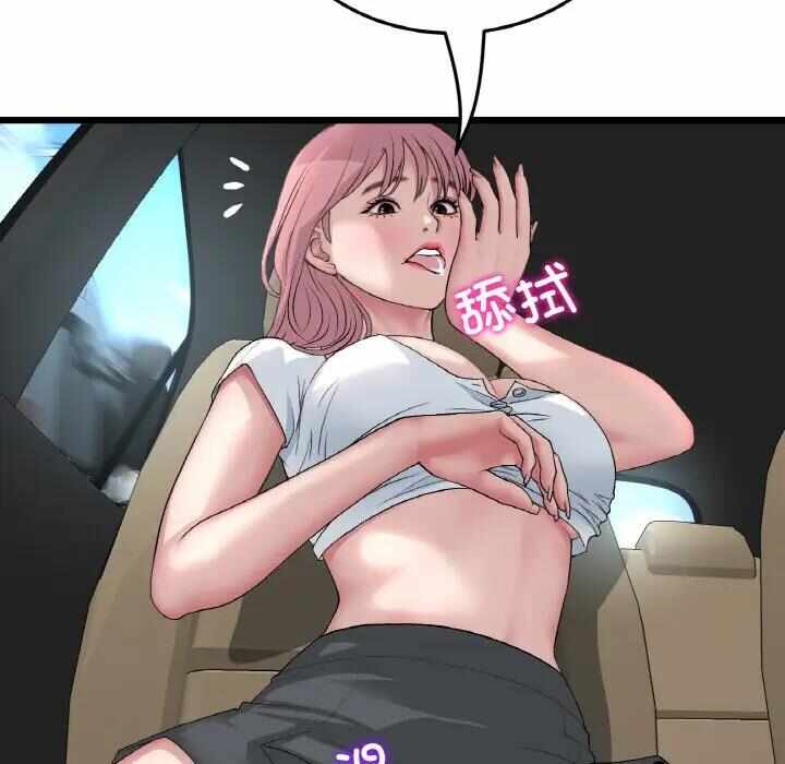 第157张