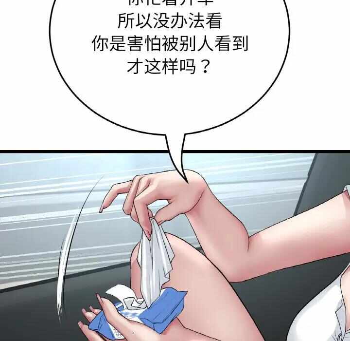 第180张