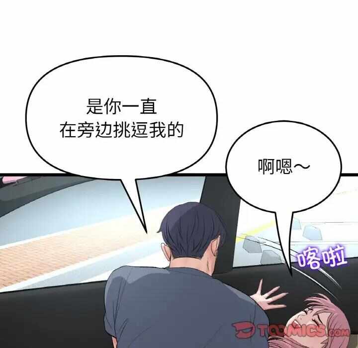 第48张