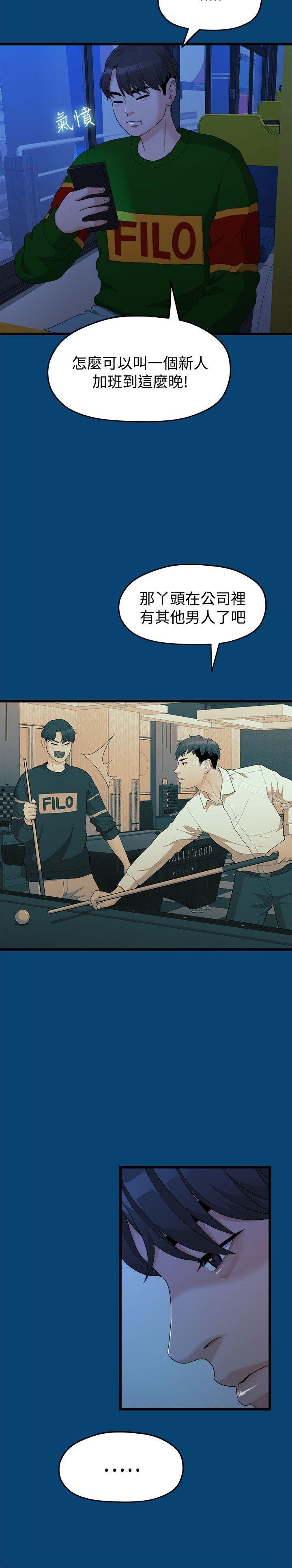 第2张