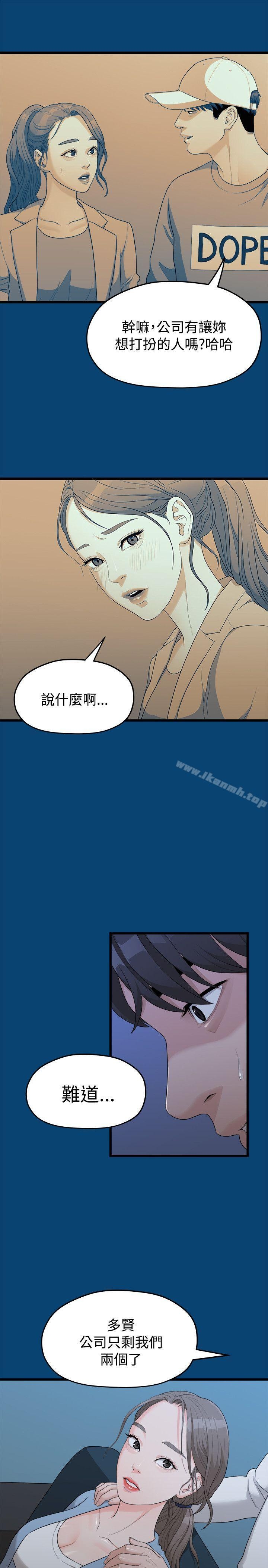 第3张