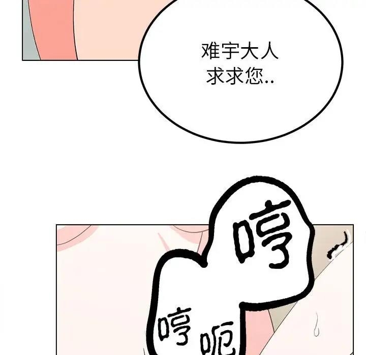 第56张