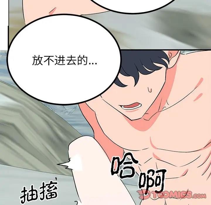 第67张