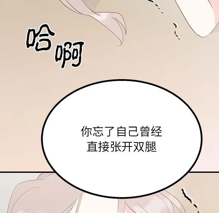 第70张