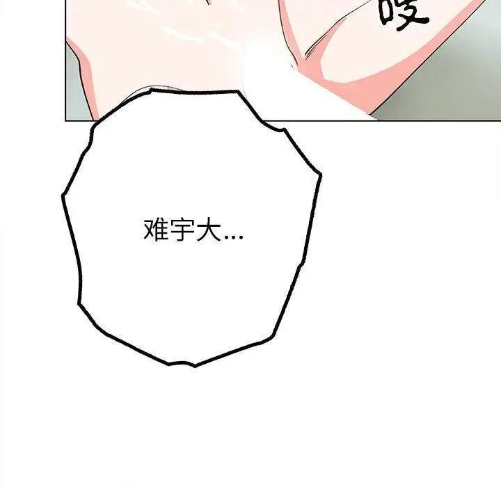 第81张