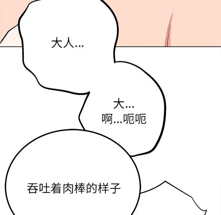 第105张