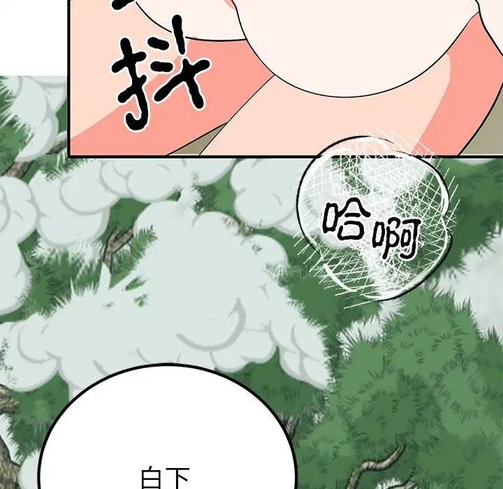 第142张