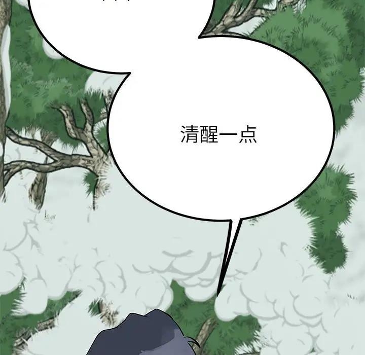 第144张