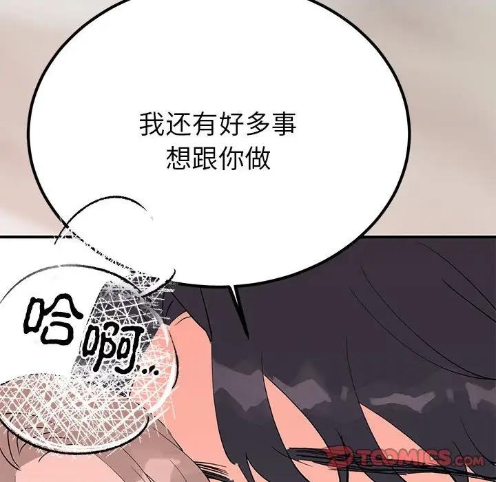 第151张