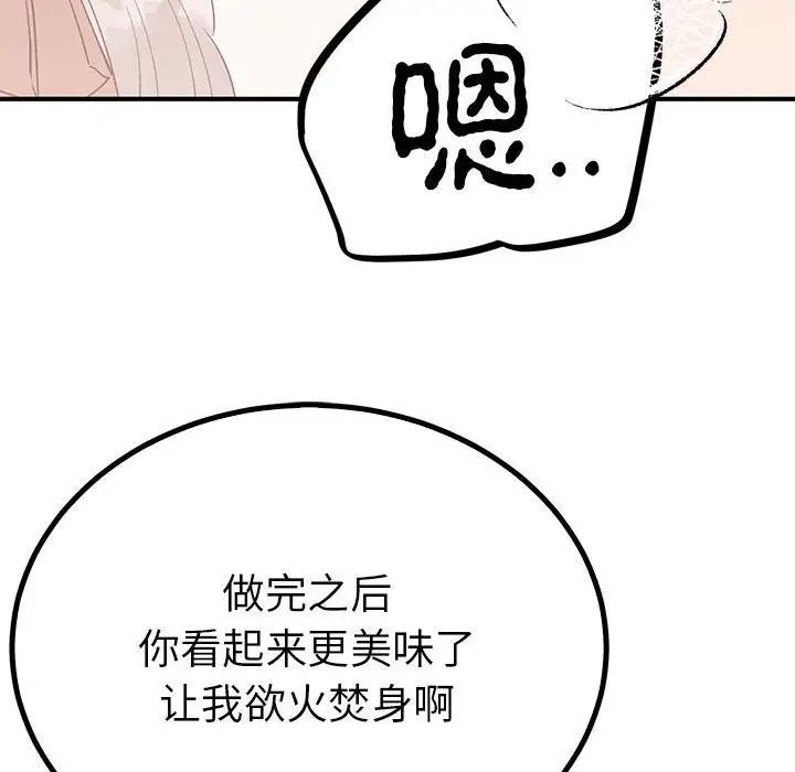 第155张