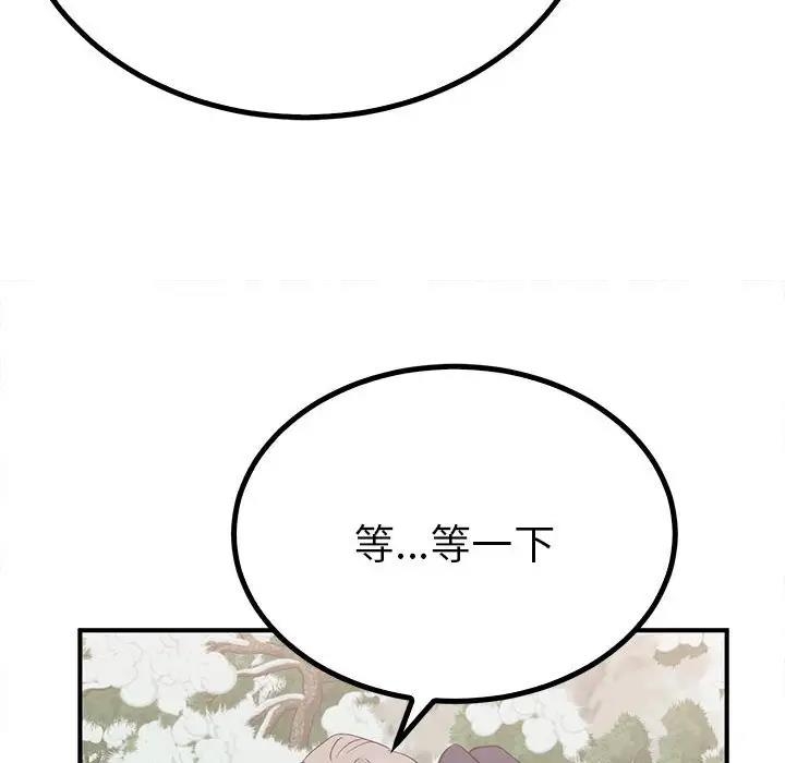 第157张
