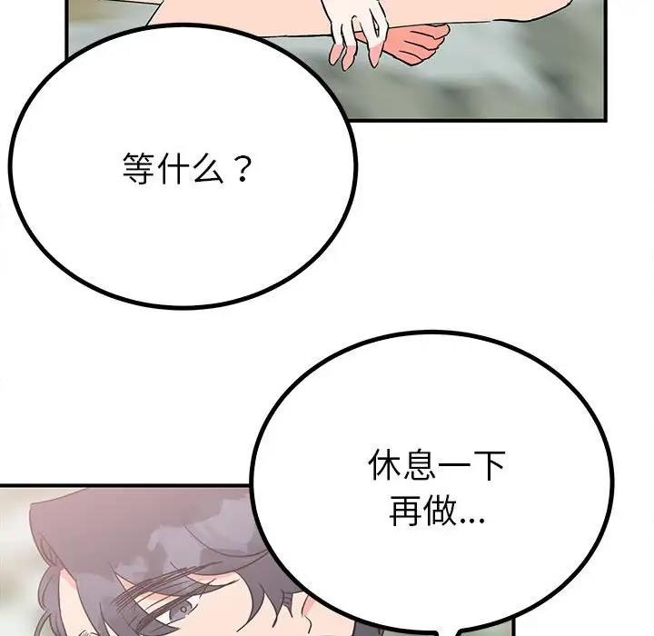 第160张
