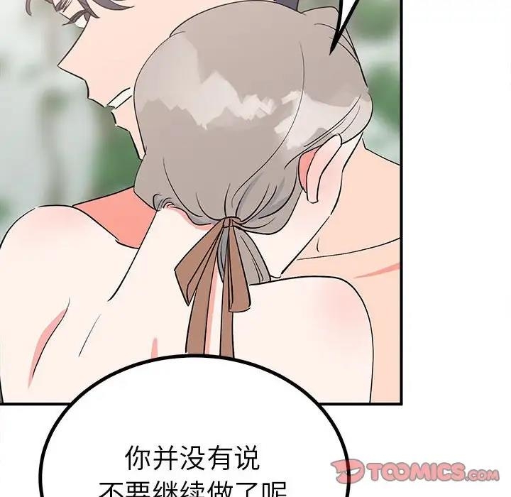 第3张