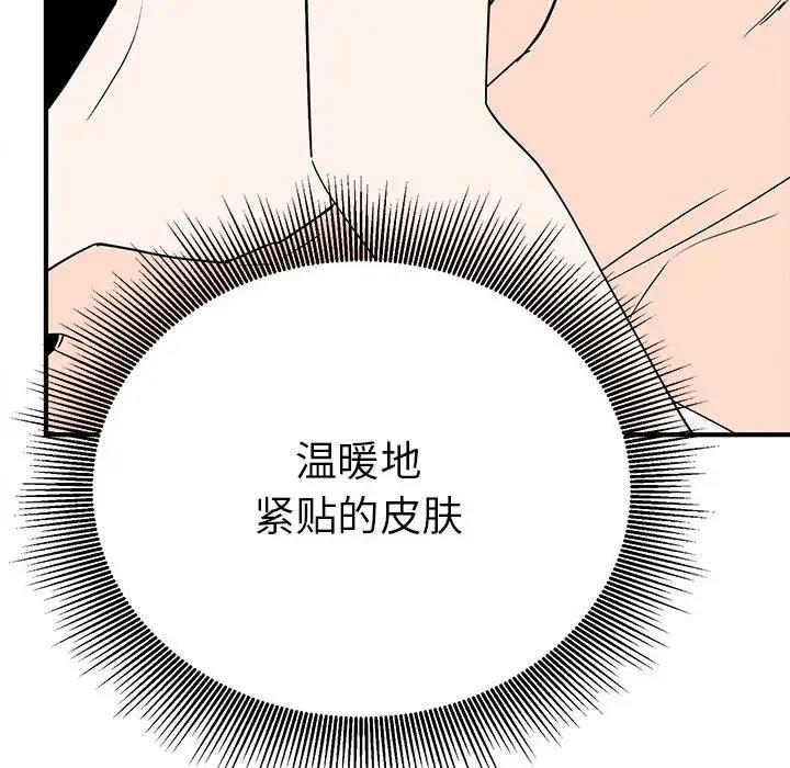 第9张