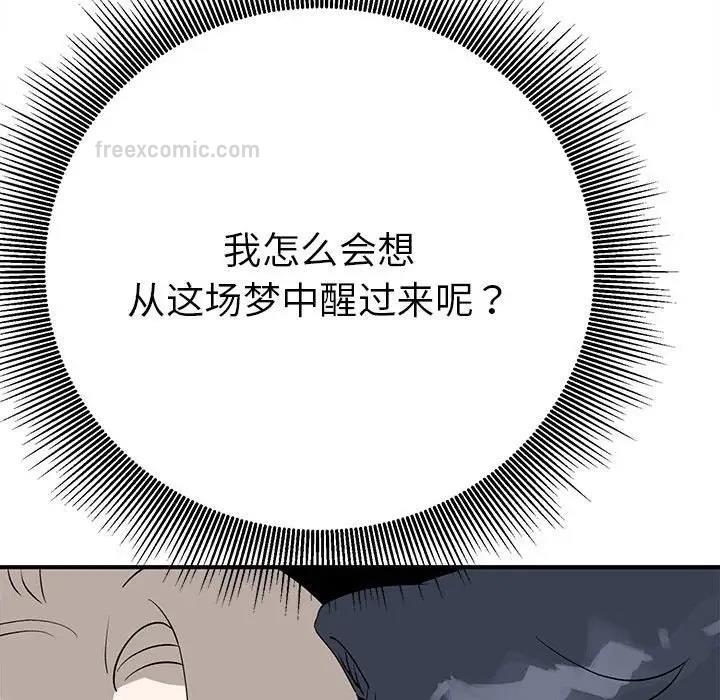 第17张