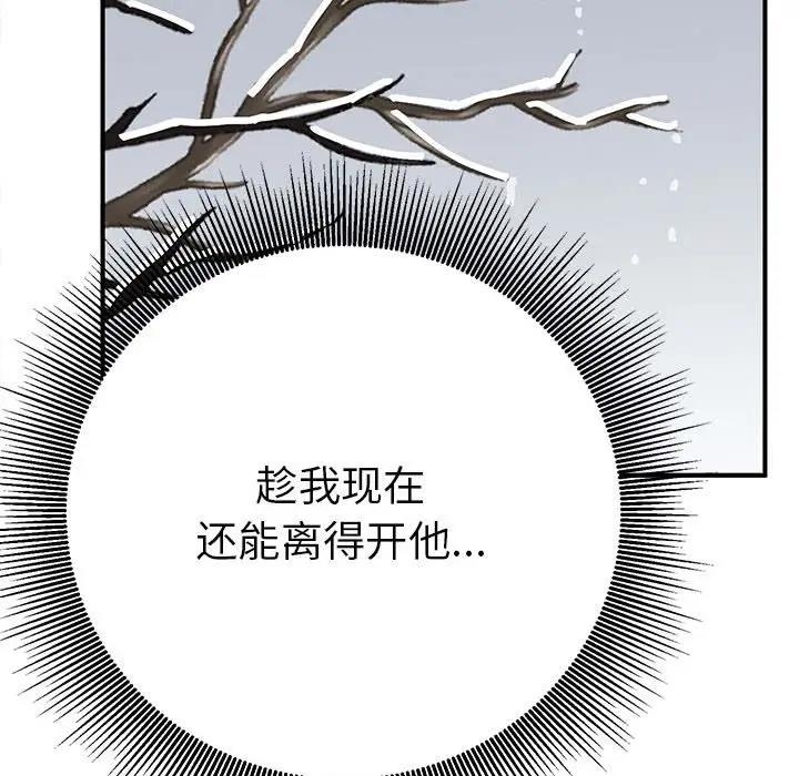 第36张