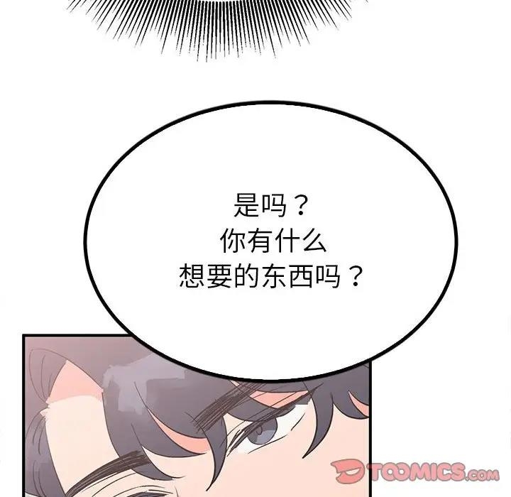 第37张
