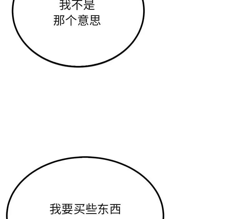 第42张