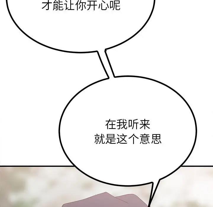 第45张