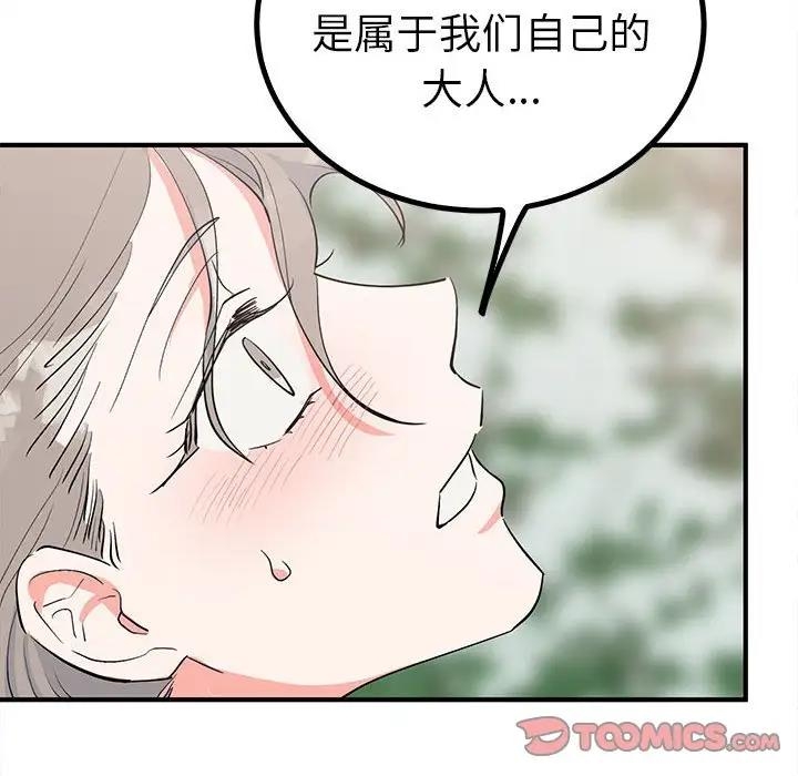 第51张