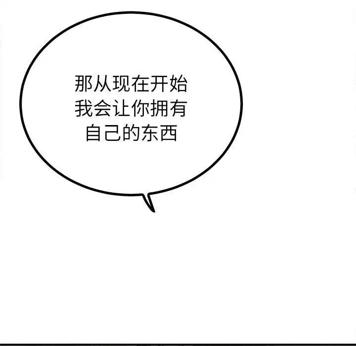 第52张