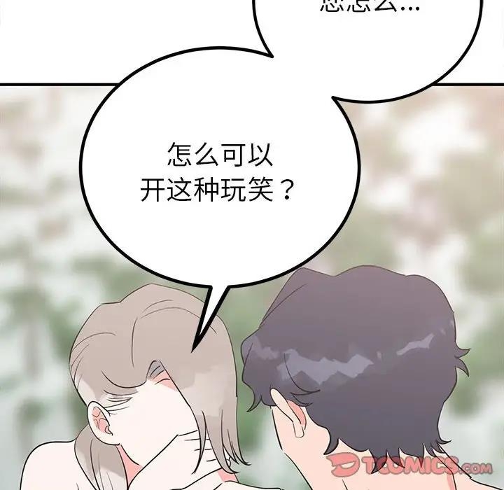 第62张